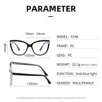 Оправа пластиковая с линзами с защитой от синего света, с флексом Elit 5748-EL