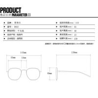 Metal glasses with blue light protection and flex for women 0259-8852-PN