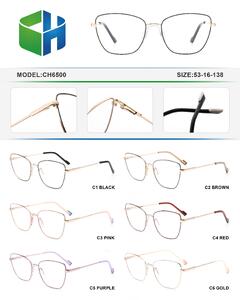 Оправа металлическая с флексом CH6500-DA