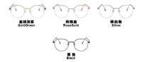 Glasses with Blue Block protection 8875