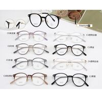 Titanium + plastic TR90 extralight frame with Blue Ray Cut protection lenses MAMO T18952