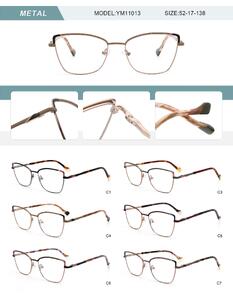 Оправа металлическая женская с флексом YM11013-DA