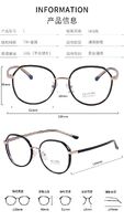 Combined frames with Blue Ray Cut lenses MAMO M2362