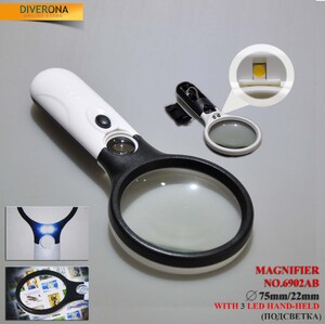 Лупа карманная для чтения с подсветкой 6902AB, Ø71+19 мм, увеличение X3+X12