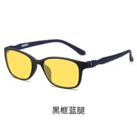 Plastic TR90 night vision sunglasses KY005夜视