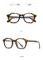 Plastic frames for glasses TR90+CA material (flex hinges) FOCUS FCS2095