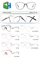 Оправа металлическая с мягким носоупором и флексом CH7501-DA