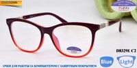 Glasses for computer work Defile电脑镜 packaged D8329E