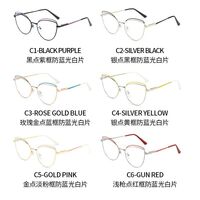 Очки металлические с защитой от синего света 9745-GT