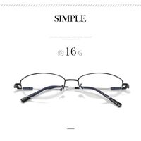 Nylor metal eyeglasses for distance V6055 Blue ray cut and memory effect, diopters from 0.00 to -6.00, PD62-64