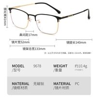 Очки металлические с защитой от синего света 9678-2-GT