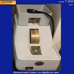 Hand mill lens edger Huanyu 7-35W RUCHNIK33