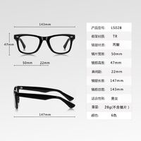 Plastic TR90 frame for glasses with UV protection More LS028