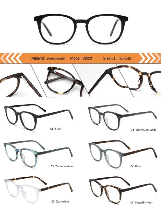 Оправа пластиковая из ацетата женская с флексом B2221-DA