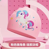 Silicone waterproof swimming cap for kids GJ770-YU