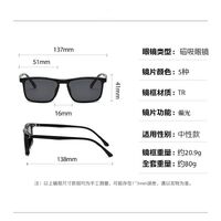 TR90/PC plastic frame + 5 polarized sun protection magnet clip-on set + leather bag El Dorado EL9511