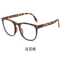 Photochromic portable glasses with protection Blue Cut KY6105-4变色