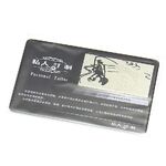 Карточка-тестер для определения поляризации очков