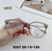 Оправа пластиковая TR90, линзы с Blue Block покрытием SANTA S8587