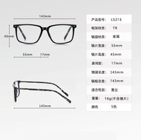 Plastic TR90 frame for glasses with UV protection More LS215