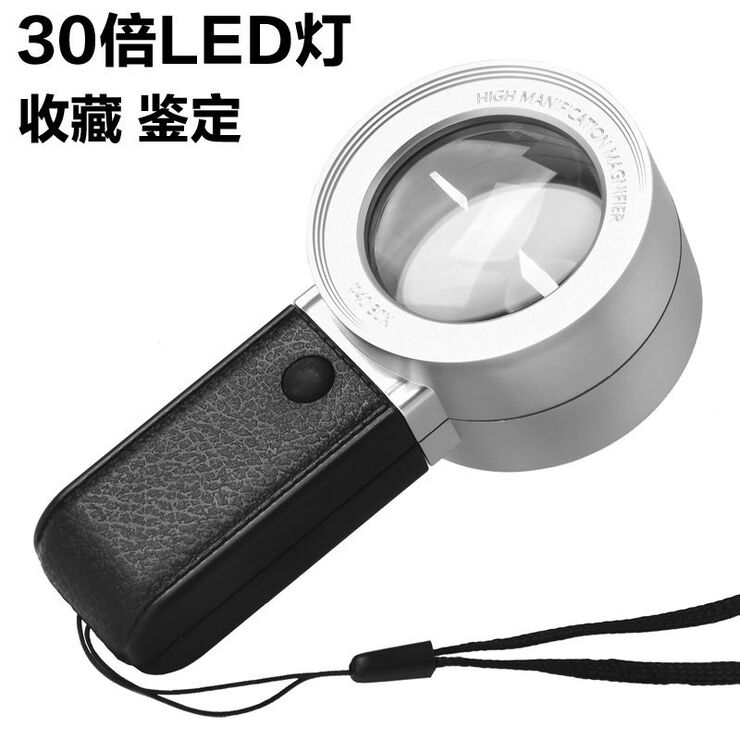 Magnifier with universal backlight, magnifying glass with handle 5018-XX, size: diameter 40 mm, magnification: 30X