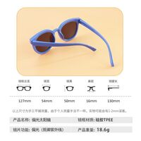 Polarized silicone sunglasses with UV400 protection for kids T21002-OU