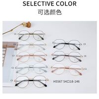 Metal frame MAMO with Blue Ray Cut protection lenses H5567