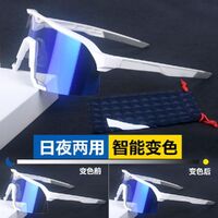 Safety shockproof sports sunglasses goggles S3-DX