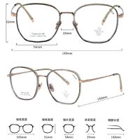 Оправа сверхлёгкая титановая + пластик TR90 с защитой от синего цвета MAMO T22501