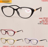 Очки в пластиковой оправе VIZZINI V8144
