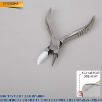 Инструмент - щипцы для правки концевого элемента в металлической оправе SF1007 (PL008)