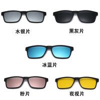 Оправа пластиковая TR90 + поляризационная солнцезащитная насадка (клипон) на магните El Dorado EL2202