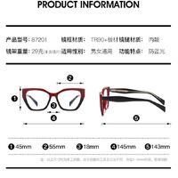 TR90 plastic frame or glasses with blue light protection, with spring hinges FA87201