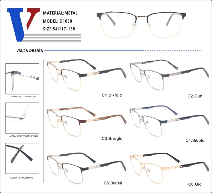 Оправа металлическая полуободковая с флексом D1030-DA