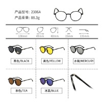 Оправа El Dorado с комплектом поляризационных солнцезащитных насадок (клипон) на магните 2306A (5 штук)