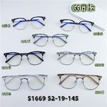 Оправа гибридная, металл + TR90, линзы с Blue Block покрытием SANTA S1669