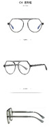 Plastic frames for glasses TR90+CA material (flex hinges) FOCUS FCS2033