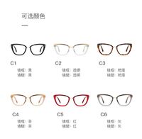 Plastic TR90 frames for glasses with Blue Ray Cut protection and flex hinges FOCUS FCS2220
