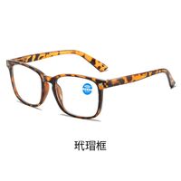 Plastic glasses for reading, with Blue ray cut protection, automatic diopters +1.00-6.00, RMC=62-64, KY8082T弹簧变焦
