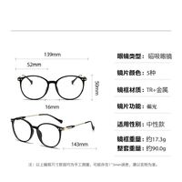 TR90 plastic frame + 5 polarized sun protection magnet clip-on set  El Dorado EL2387