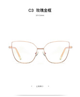 Metal blue blocker frames for glasses MORE 3002