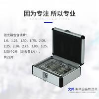 Набор прогрессивных пробных линз с фонариком WB-1106E