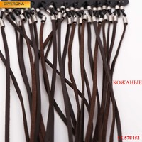 Eyeglasses genuine leather cord CC57U152 (price for 1 piece, from 12 pieces)