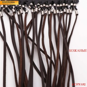 Шнурок для очков из натуральной кожи CC57U152 (цена за штуку, от 12 штук)