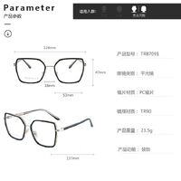 Combined frame (metal + TR90) or glasses with blue light protection, with spring hinges FA87091