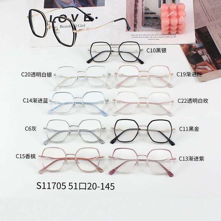 Combined frames MAMO S11705