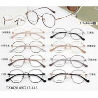 Оправа сверхлёгкая титановая + пластик TR90 MAMO T23820