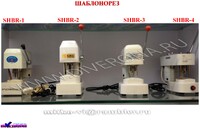 Сверлильные станки для очковых линз, 3 сверла