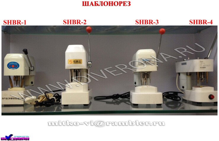 Pattern drilling machines for glasses lenses, 3 drills