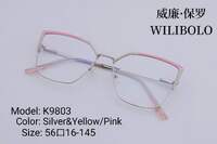 Оправа металлическая ультратонкая Wilibolo K9803